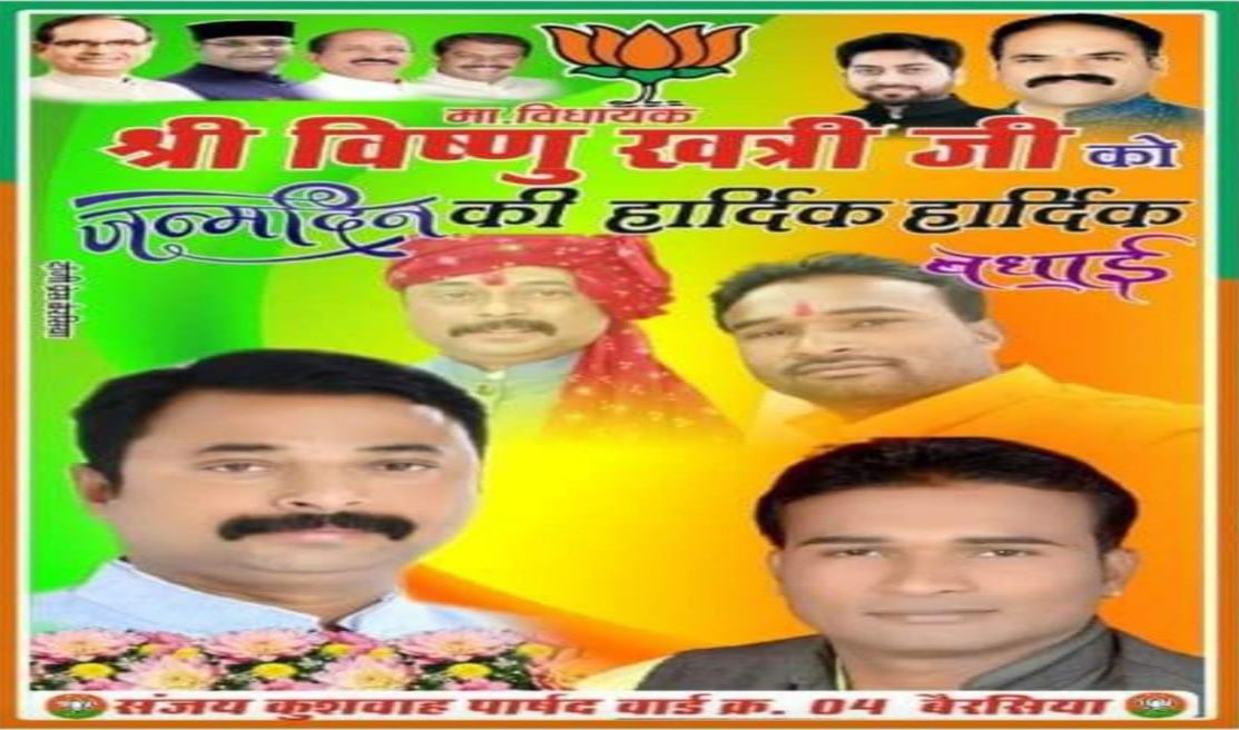 बीजेपी नेता ने दी गंदी गालियांः ऑडियो वायरल, पीड़ित की शिकायत पर पुलिस ने नहीं लिखी रिपोर्ट