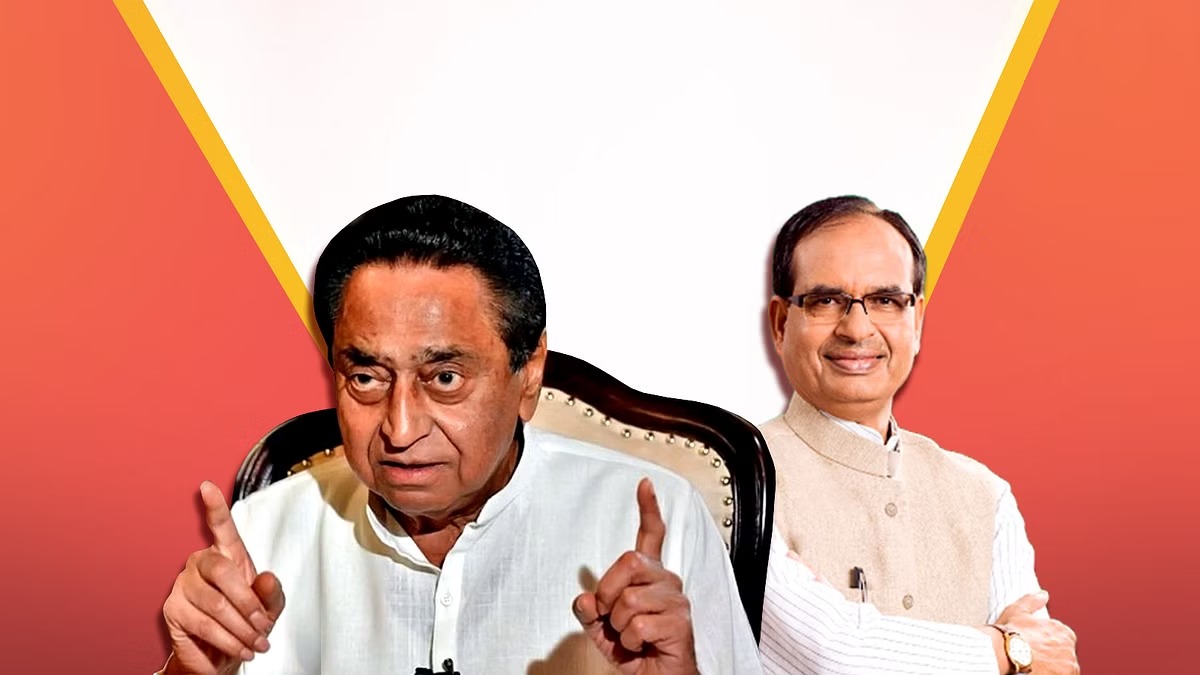 MP Politics: लाड़ली बहना योजना पर कमलनाथ ने सरकार पर साधा निशाना, कहा- 4 महीने बाद बनेगी कांग्रेस सरकार, तब सत्य और सेवा का पर्व होगा शुरू
