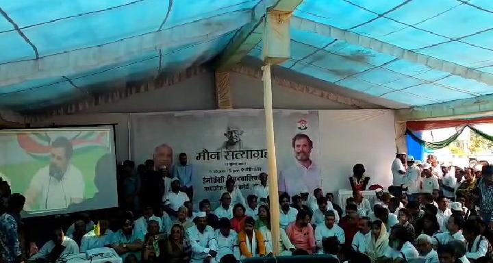 मोदी सरनेम केस: राहुल गांधी को राहत नहीं मिलने पर भोपाल में कांग्रेस ने किया मौन सत्याग्रह, कमलनाथ समेत कई विधायक और पदाधिकारी हुए शामिल