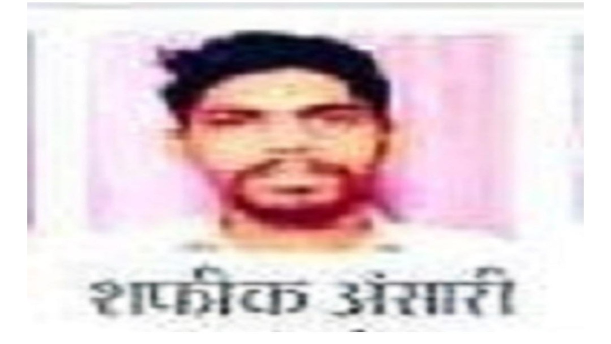 गुजरात बम ब्लास्टः 56 लोगों की मौत का जिम्मेदार आतंकी शफीक को इंदौर लाया गया, जानिए क्या है वजह