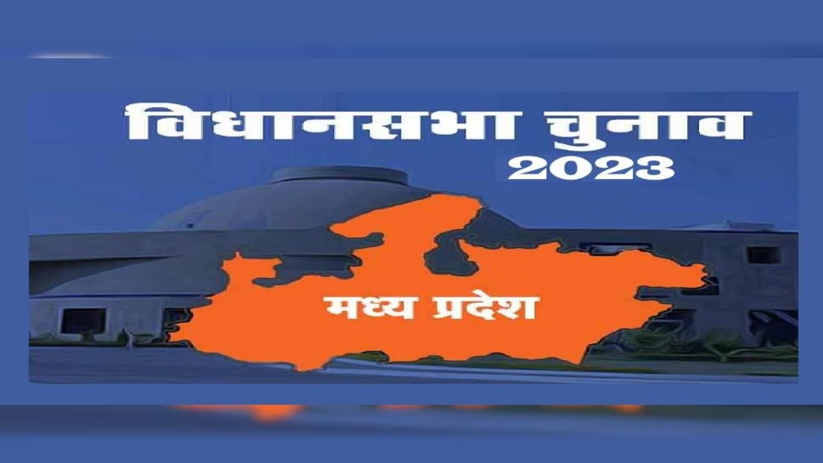 विधानसभा चुनाव से पहले गरमाई सियासत: राजनीतिक दलों के दिग्गजों ने किया एमपी का रुख, अगले 20 दिनों तक नेताओं का रहेगा दौरा