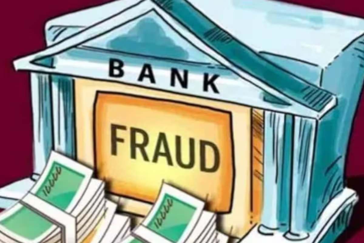 अंतरराज्यीय बैंक फ्रॉड: भोपाल के डेंटिस्ट के साथ हुई 10 लाख की ठगी, बिहार से 4 आरोपी गिरफ्तार