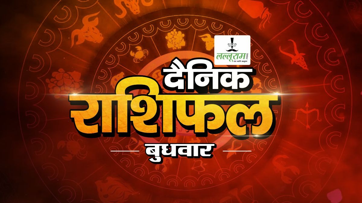 27 March Horoscope : आज इन राशियों की जगमगाएगी किस्मत, मिलेगा लाभ, जानिए अपना राशिफल …
