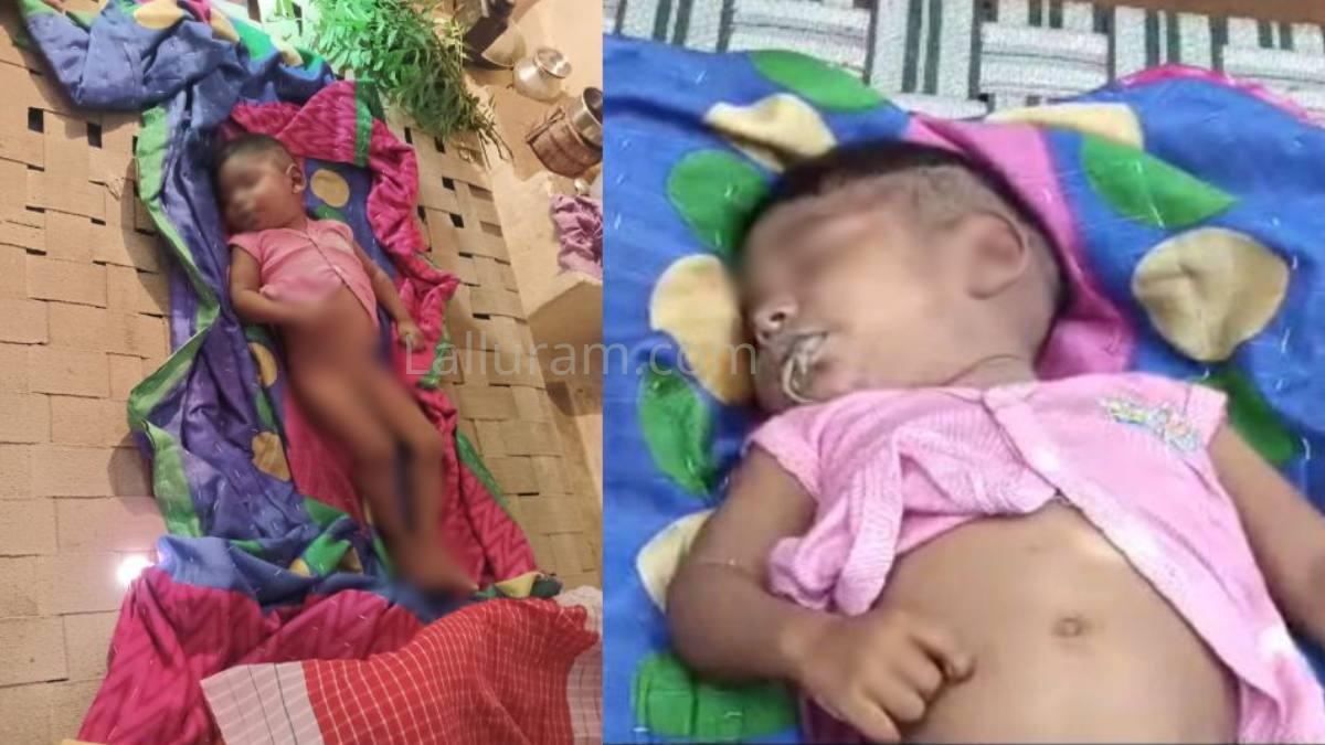 CG में हृदय विदारक घटना : सो रहे मासूम के मुंह में घुसी छिपकली, बच्चे की हुई मौत, इलाके में पसरा मातम