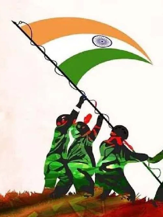 Kargil Vijay Diwas आज : Whatsapp, Facebook पर शेयर करें ये प्रेरणादायक कोट्स