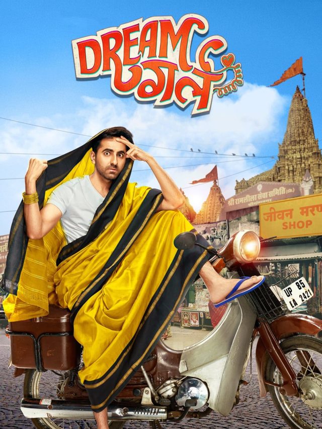 ‘ड्रीम गर्ल 2’ का फर्स्ट लुक हुआ रिलीज