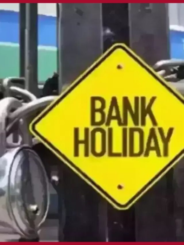 Bank Holidays in August : अगस्त में कितने दिन बैंक रहेगा बंद, जानिये यहां….