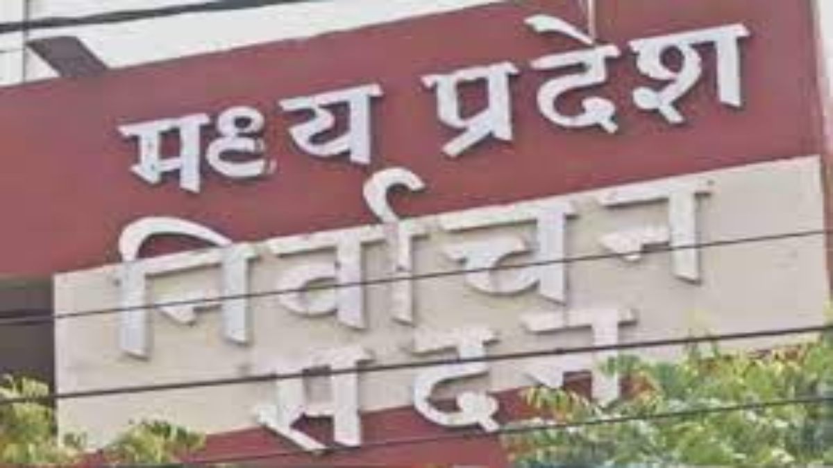 MP Election 2023: कल से विधानसभा चुनाव की तैयारियों की समीक्षा करेगा निर्वाचन आयोग, कलेक्टर-एसपी देंगे रिपोर्ट