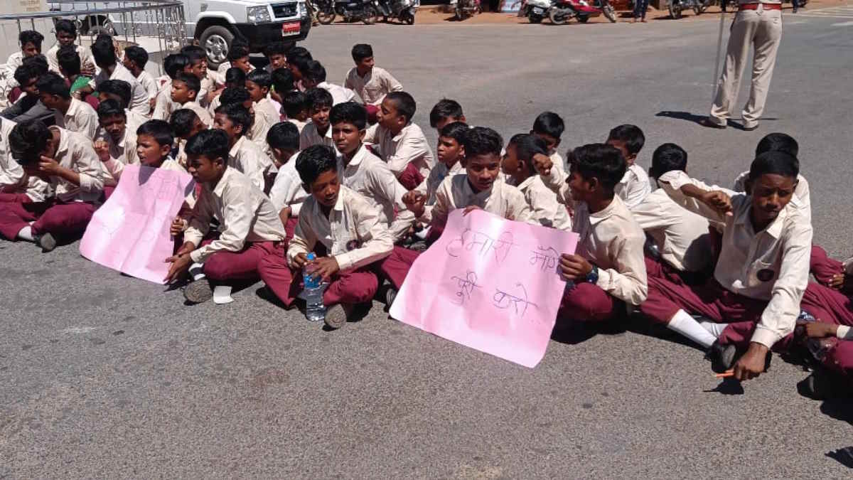 एकलव्य आवासीय विद्यालय में भोजन न पानी! हॉस्टल अधीक्षक को हटाने सड़क पर उतरे छात्र, मनाने में अधिकारियों के छूटे पसीने