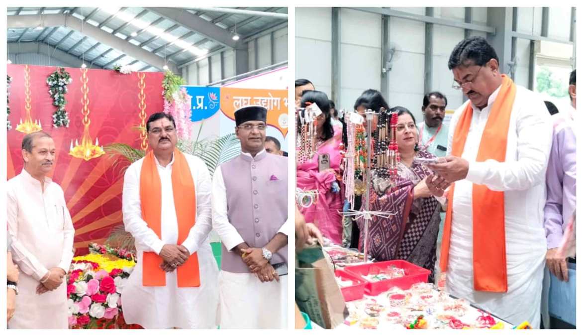 Bhopal में MSME स्टार्टअप कॉन्क्लेव 2023 कार्यक्रम का आगाज: महिला उद्यमियों को बढ़ावा, कृषि विकास मंत्री कमल पटेल हुए शामिल