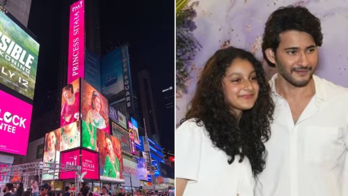 साउथ के सुपरस्टार Mahesh Babu की बेटी का जलवा, टाइम्स स्क्वायर बिलबोर्ड में दिखीं सितारा, देश में बनी पहली स्टारकिड …