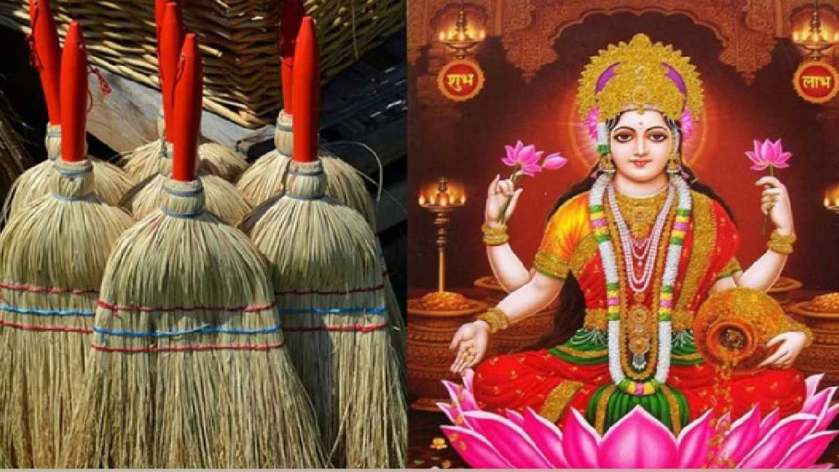 ना करें झाड़ू से जुड़ी ये गलतियां, रूठ जाती हैं मां लक्ष्मी, इन 7 बातों का रखें ध्यान