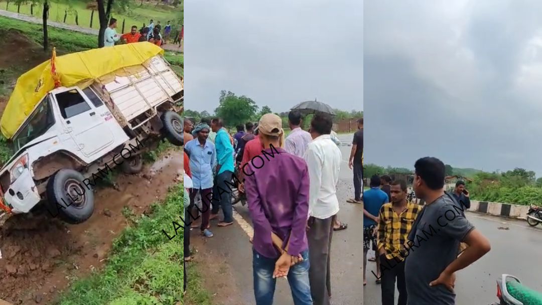 CG ACCIDENT: कांवड़ियों से भरी पिकअप का ब्रेक हुआ फेल, सड़क किनारे गड्ढे में जा पलटी, हादसे में…