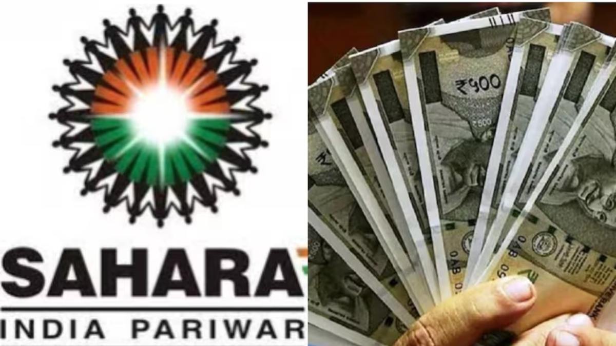 Sahara Refund Registration: सहारा रिफंड की दूसरी किस्त होने वाली है जारी, निवेशक तुरंत करें ऑनलाइन आवेदन