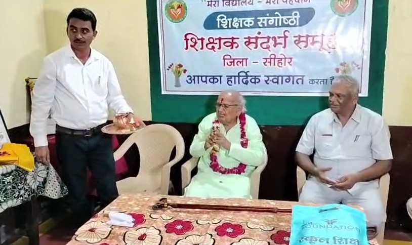 गुरु पूर्णिमा: CM शिवराज के गुरुजी का हुआ सम्मान, क्या बोले पूर्व शिक्षक रतनचंद्र जैन, सुनिए… Video