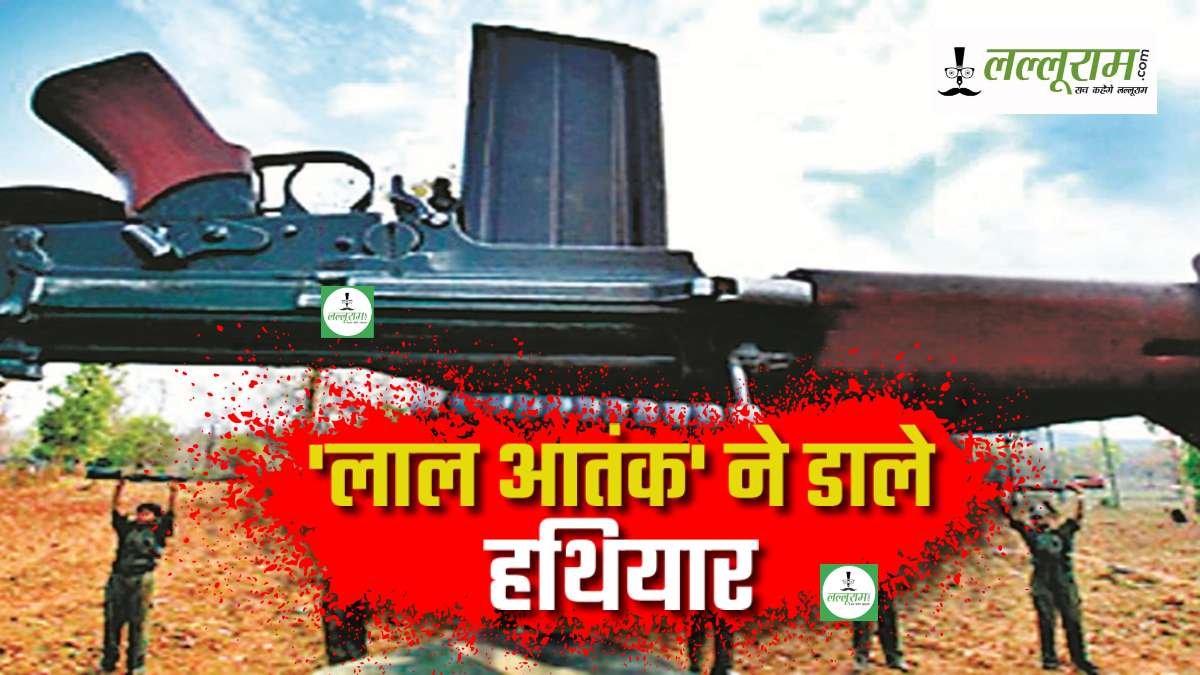 ‘लाल आतंक’ को तगड़ा झटका: मोस्ट वांटेड नक्सलियों ने डाले हथियार, 54 जवानों की हत्या में थे शामिल, पुलिस के सामने किया सरेंडर