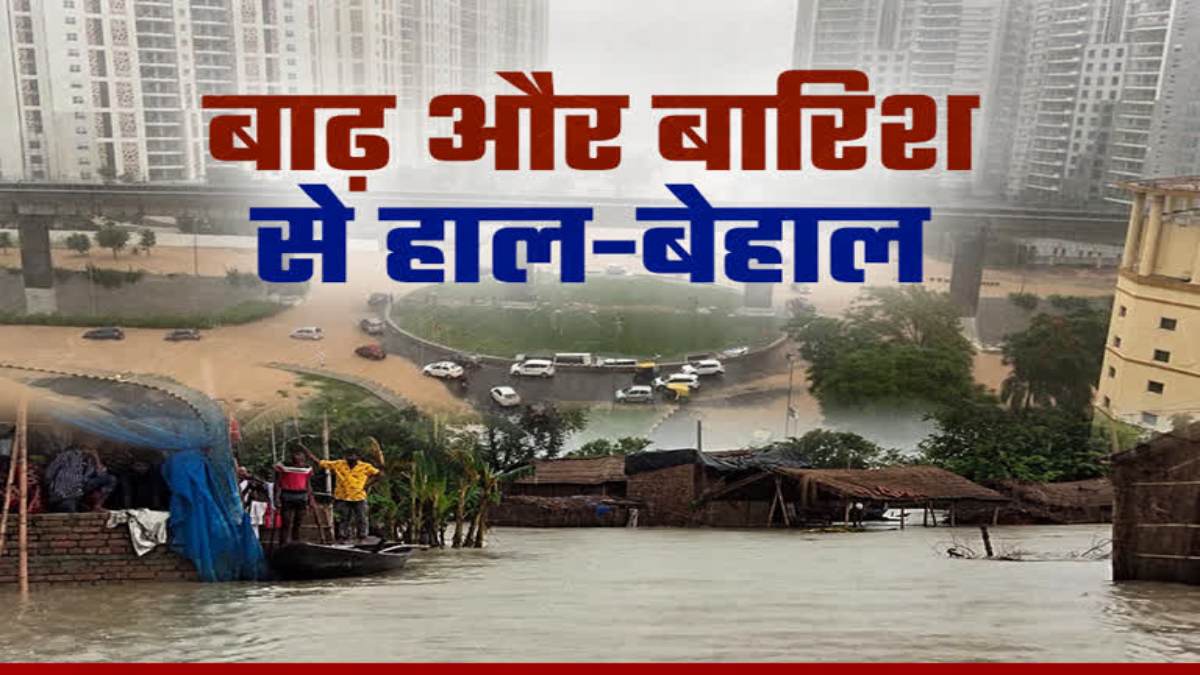 गुजरात में आसमानी कहर से हाहाकार: डूब गए गांव के गांव और शहर के शहर, हजारों एकड़ फसल बर्बाद, तस्वीरों में देखिए भयावह मंजर