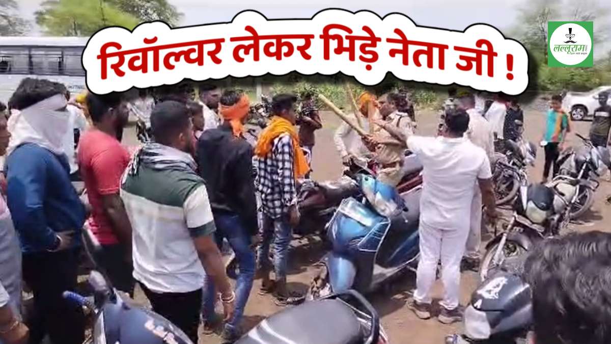 CG बजरंग दल में वसूली पर बवाल: रिवॉल्वर लेकर भिड़े दो गुट, थाने के बाहर नेताओं में विवाद, हॉकी, स्टिक, रॉड और लहराए रिवॉल्वर, देखिए VIDEO