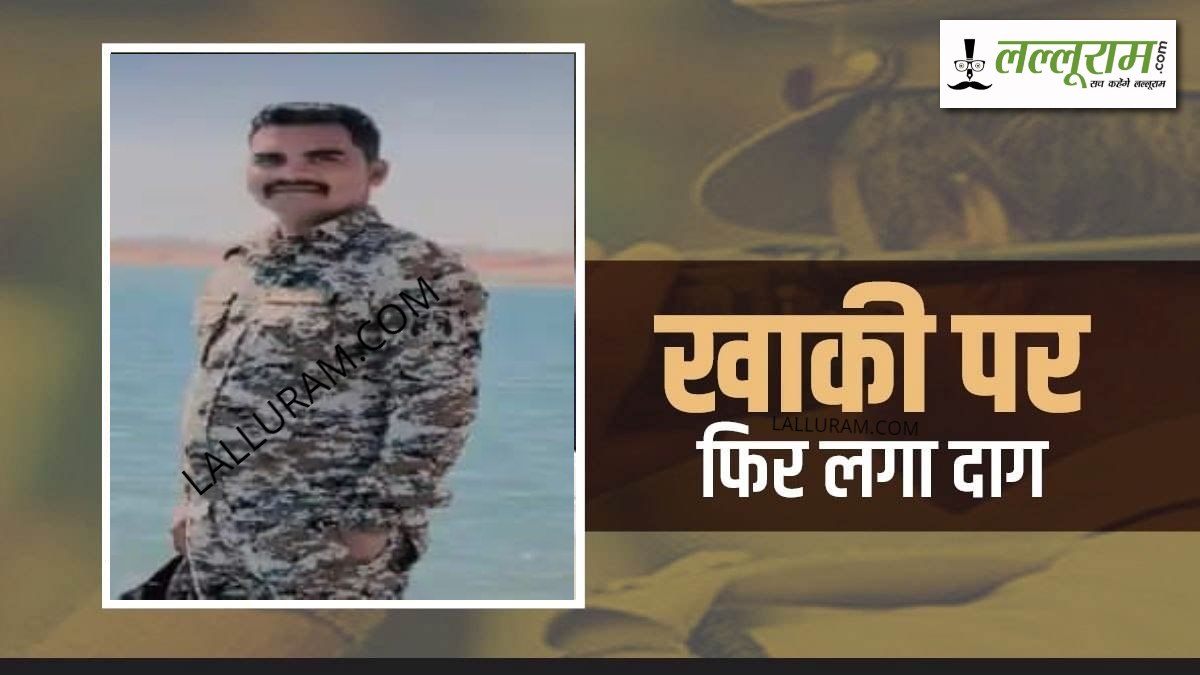 दोस्त की बहन से दोस्ती, फिर रेप: कांस्टेबल ने शादी का झांसा देकर किया बलात्कार, अब वर्दी का दिखा रहा रौब, थानों का चक्कर काट रही युवती…