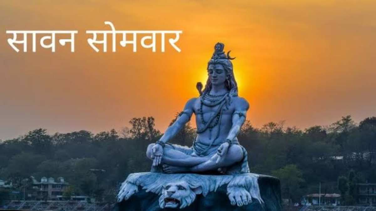 सावन का पहला सोमवार कल : व्रत रखने वाले भक्त इस तरह रखें खुद को हाइड्रेट और फलाहार में शामिल करें ये खाद्य पदार्थ…