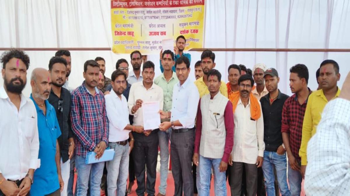 ठेकेदारों की मनमानी : तीन महीने से कर्मचारियों का वेतन रोका, शिकायत की तो 5 लोगों को काम से निकाला, श्रमिक संघ ने दी आंदोलन की चेतावनी