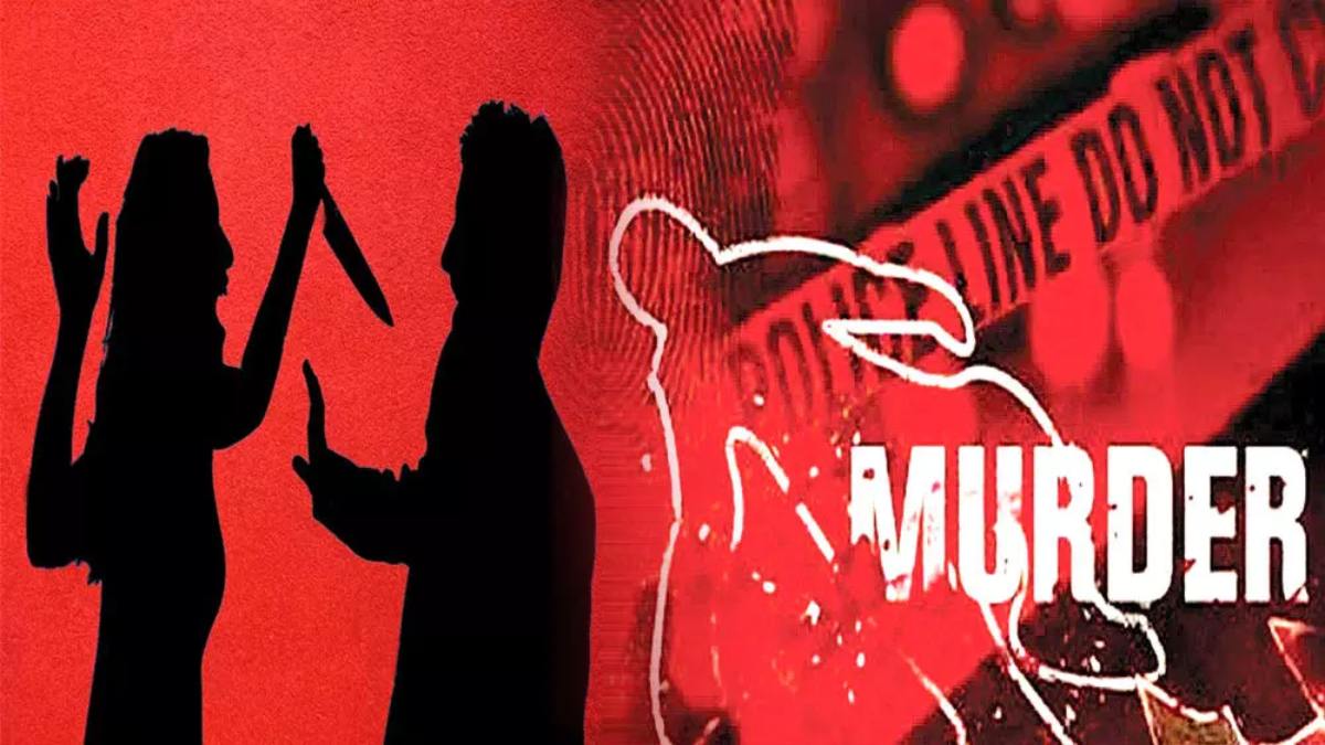 CRIME NEWS : शराबी पत्नी ने की पति की हत्या, फिर चार दिन तक घर में ही करती रही इलाज, ऐसे हुआ खुलासा