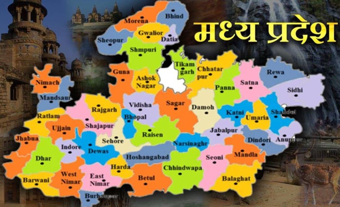 MP में चुनावी सीजन में जिलों की गूंज: मध्यप्रदेश में दो नए जिला बनाने की घोषणा के साथ आधा दर्जन क्षेत्रों से भी उठी मांग