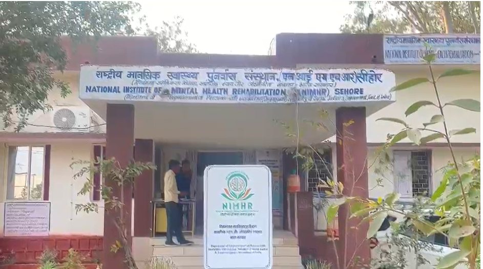 मानसिक पुनर्वास केंद्र में प्रताड़नाः छात्रों ने कलेक्टर-एसपी से लगाई न्याय की गुहार, सिर्फ इस बात को लेकर…
