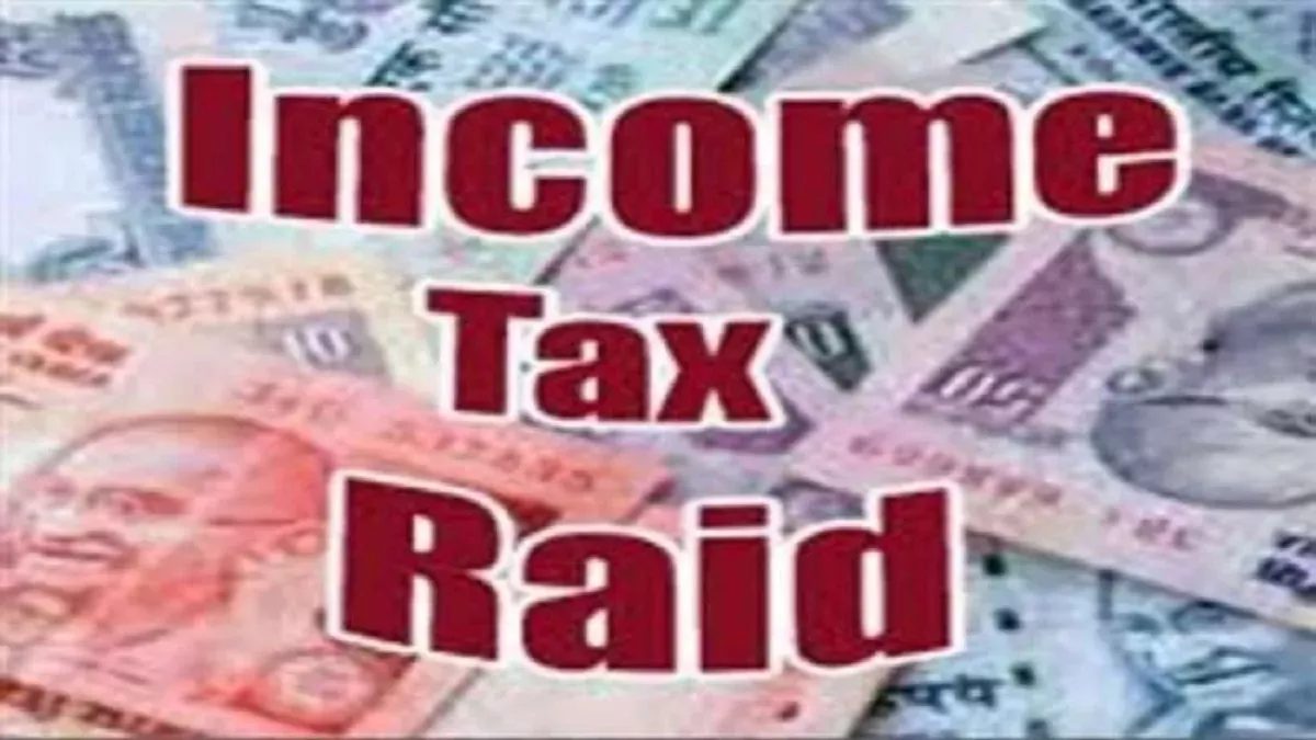 IT RAID BREAKING: अन्नपूर्णा राइस मिल में आईटी का छापा, कारोबारियों और राइस मिलर्स में मचा हड़कंप
