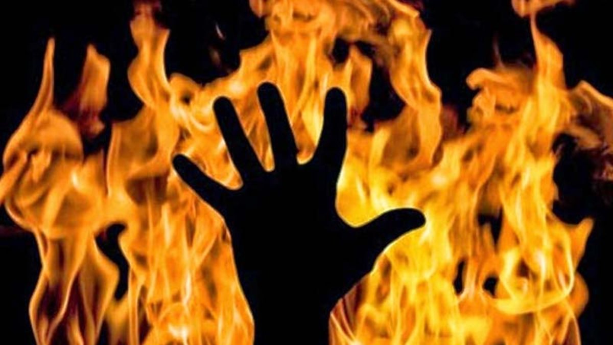 Crime News : दंपति में हुआ विवाद, पति ने पत्नी को को किया आग के हवाले