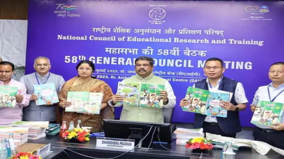 NCERT ने जारी की कक्षा-1 और 2 की नई किताबें, क्लास 3 से 12 तक की Curriculum का प्रारूप भी तैयार, जानिए बाजार में कब से मिलेगी बुक्स ?
