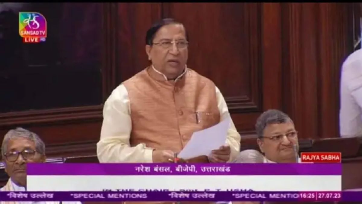 क्या संविधान से हटेगा ‘INDIA’ शब्द ? BJP सांसद ने की Constitution से ‘इंडिया’ शब्द हटाने की मांग, कहा- ये ब्रिटिश गुलामी का प्रतीक