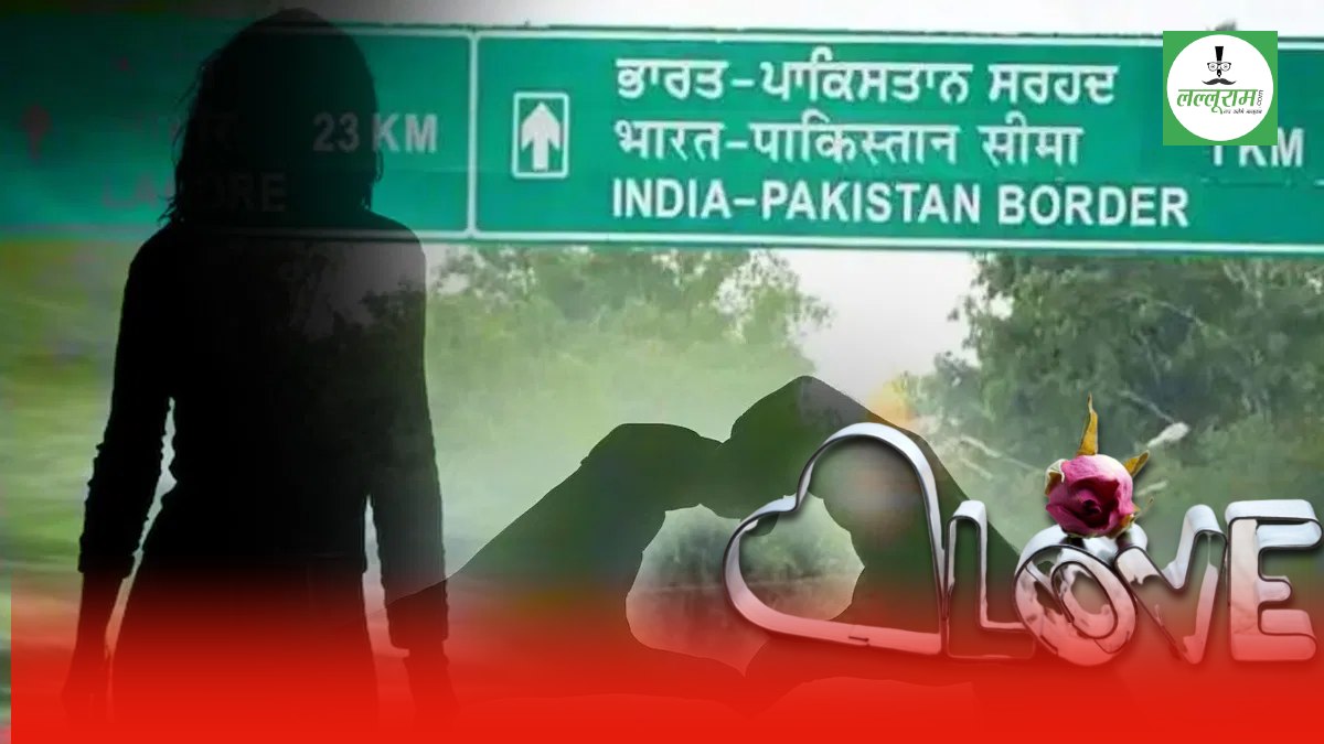 सरहद पार फिर धड़का दिल ! अब इंडिया की अंजू पहुंची पाकिस्तान, FB में हुई दोस्ती और लांघ दी सीमा, पढ़िए सीमा हैदर जैसी कहानी