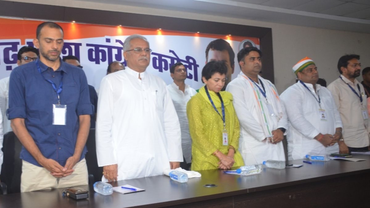CG कांग्रेस मिशन 2023: कल PCC विस्तारित कार्यकारिणी की बैठक, कुमारी सैलजा, चंदन यादव, सप्तगिरि शंकर, CM बघेल और दीपक बैज होंगे शामिल