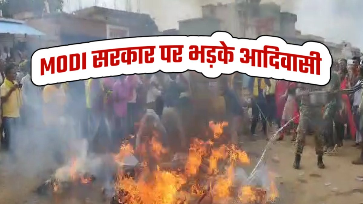 मणिपुर हिंसा पर भड़के CG के आदिवासी: PM MODI, RSS प्रमुख भागवत और गृहमंत्री Amit Shah का फूंका पुतला, केंद्र सरकार को जमकर कोसा, देखिए VIDEO