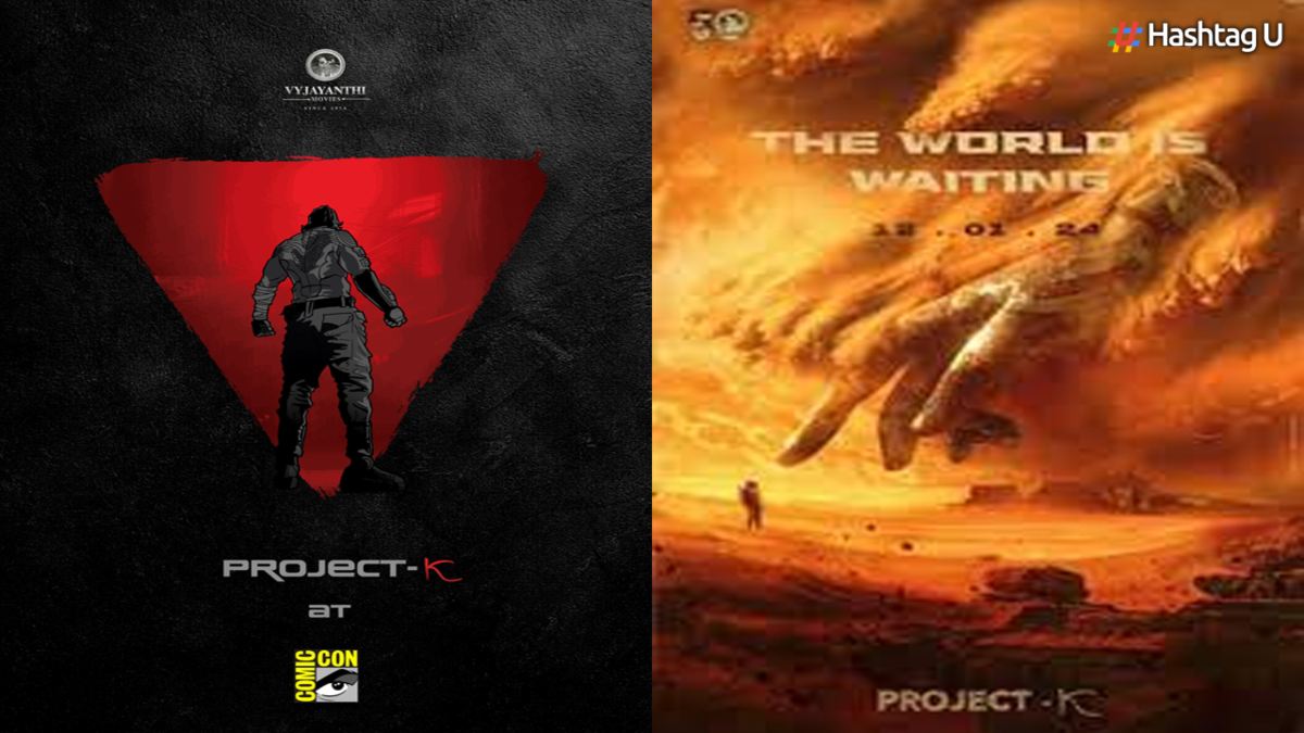 सेन डिएगो कॉमिक कॉन में डेब्यू करेगी Project K, ऐसा करने वाली ये है पहली फिल्म …