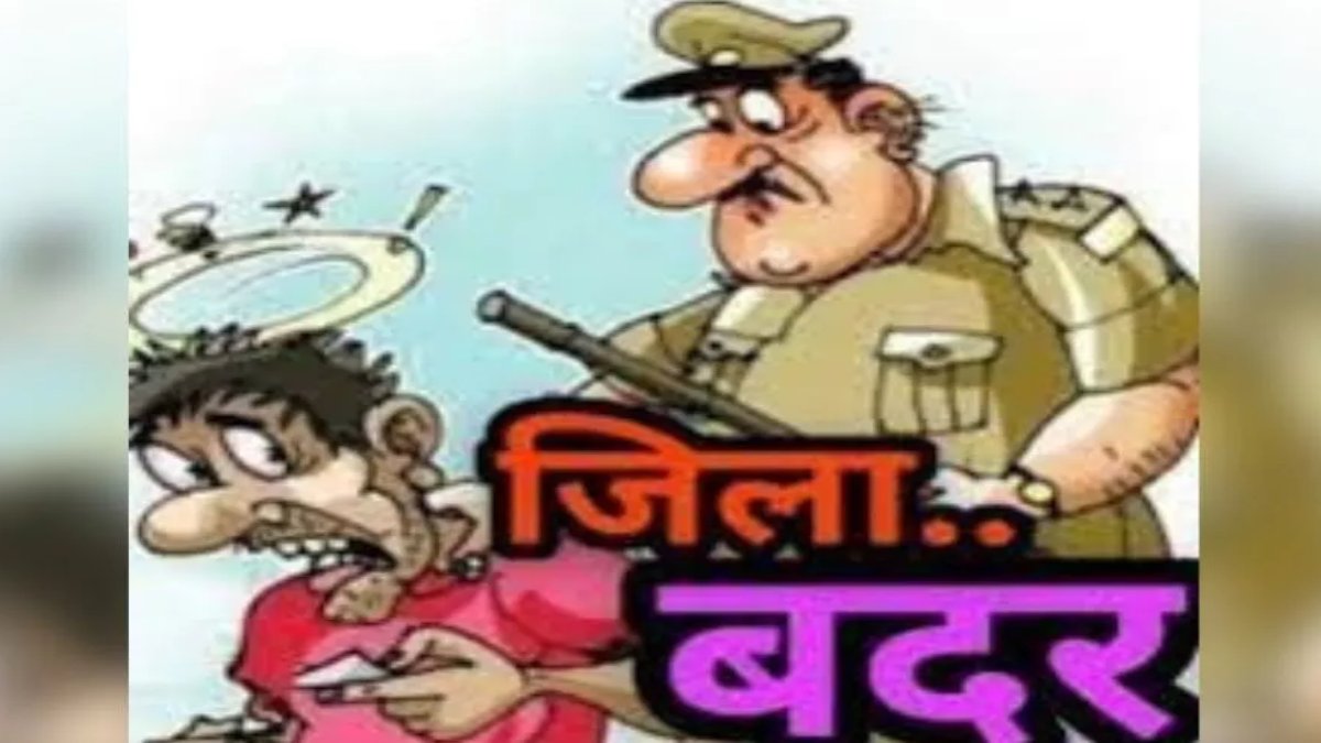 Noida News : 7 बदमाशों की 20 करोड़ से अधिक की संपत्ति कुर्क, 9 को किया गया जिला बदर