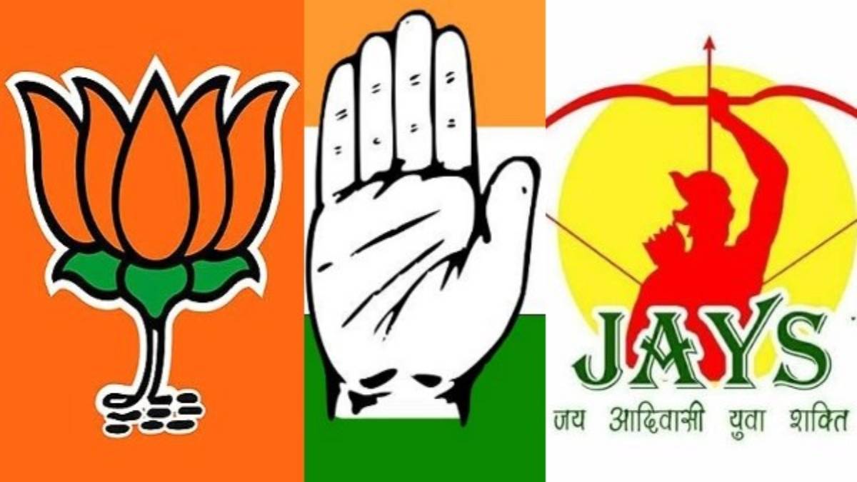 क्या है आदिवासी सीटों का सियासी समीकरण ? जयस की एंट्री से किसे नफा किसे नुकसान, आखिर किसके पाले में होगा आदिवासियों का मत