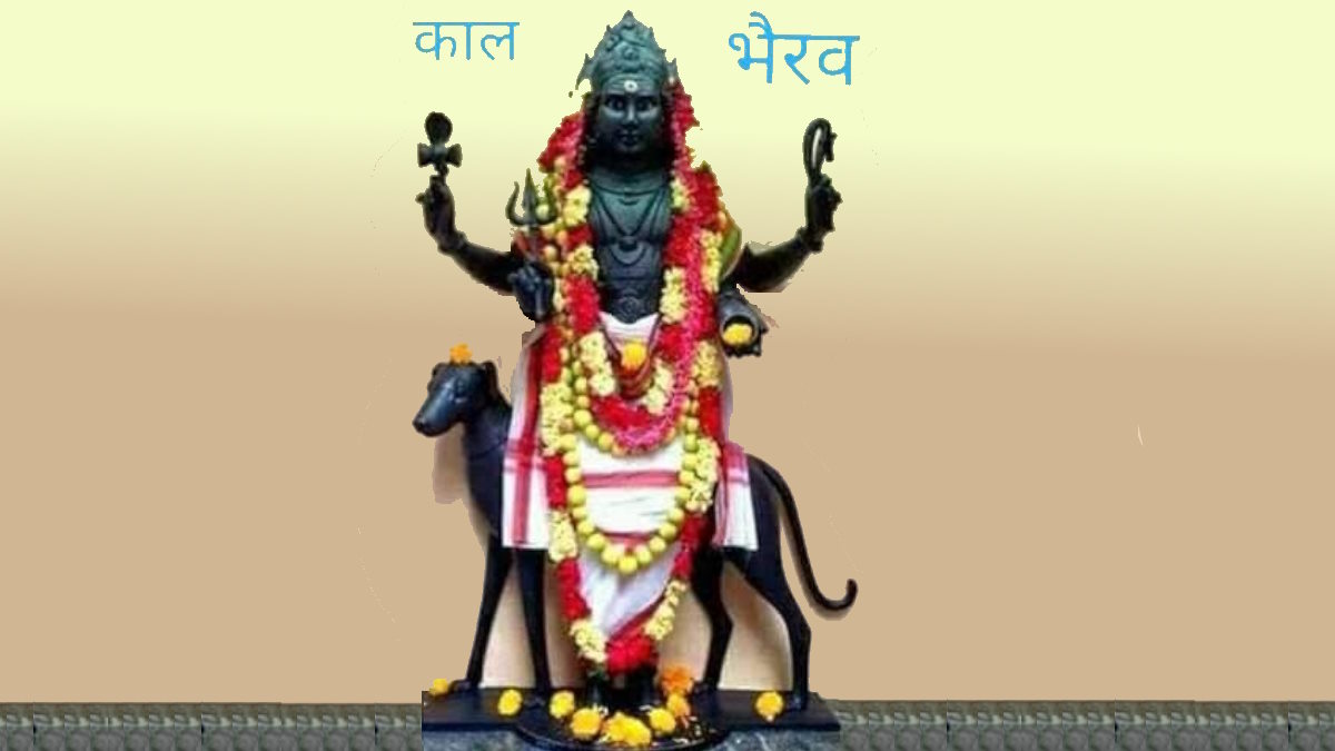 बुध अष्टमी : शिव के भैरव स्वरूप की पूजा के साथ करें इन उपायों को टोटका, नजर दोष व नकारात्मक चीजों का प्रभाव होगा खत्म