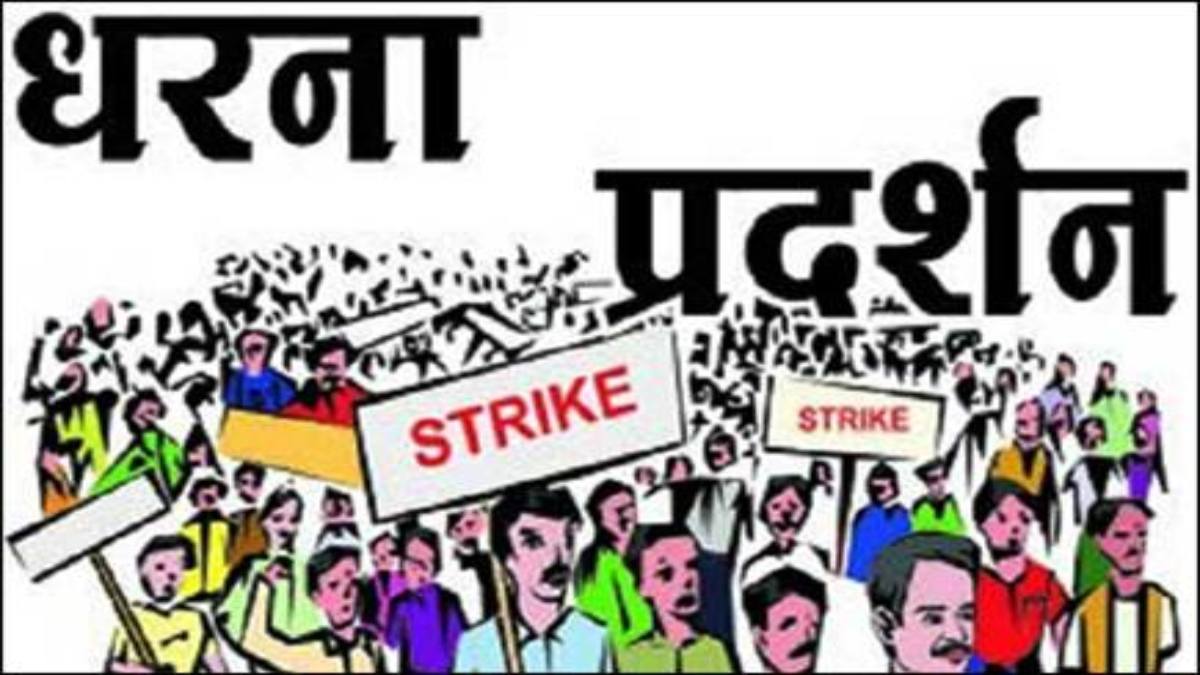 कंपनी ने PF काटे, खाते में नहीं किए जमा: इकोग्रीन के कर्मचारी फिर हड़ताल पर उतरे, ये हैं इनकी मांगें