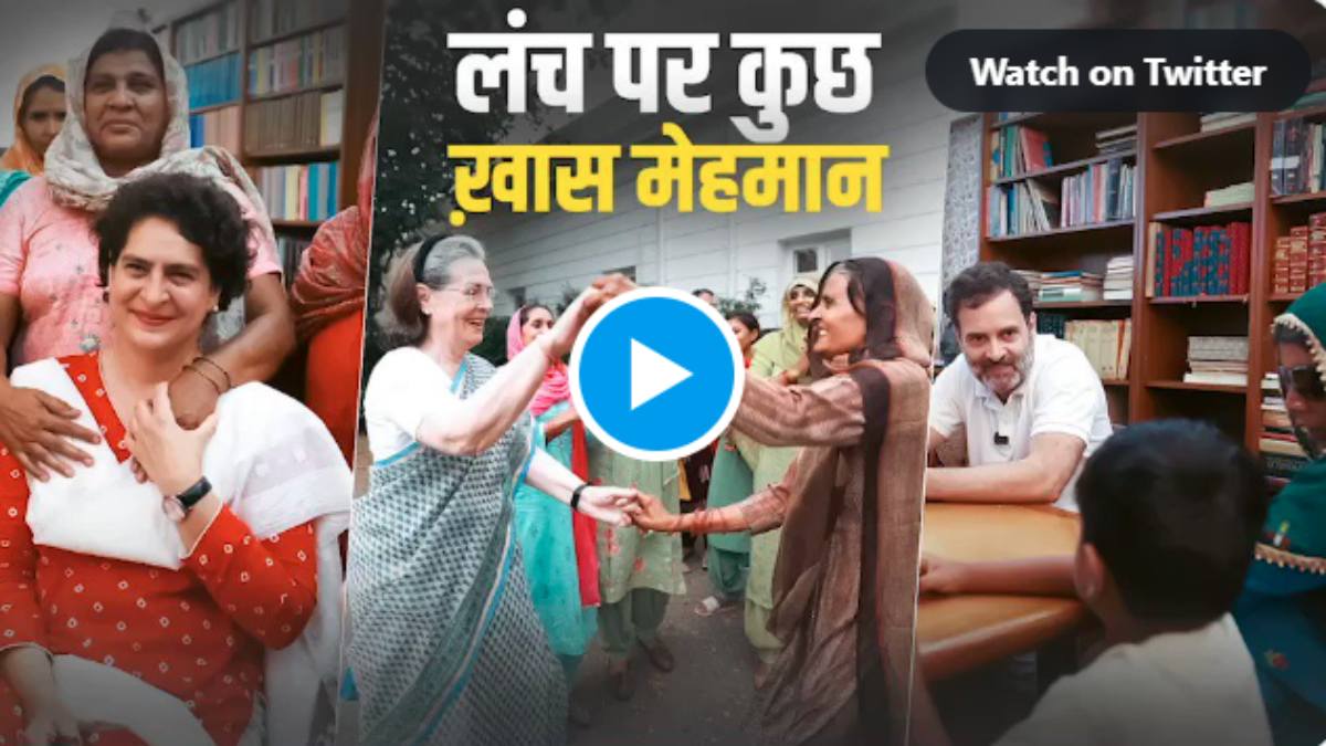 Rahul Gandhi की होगी शादी ! महिला किसान ने कहा- राहुल की शादी करा दीजिए, जानिए सोनिया गांधी ने क्या कहा, देखिए ये VIDEO