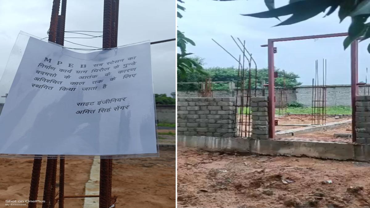 MP में सरकारी काम में बदमाशों की दखलअंदाजी: साइट इंजीनियर ने काम बंदकर चिपकाया पोस्टर, लिखा- गुंडों के आतंक के कारण रोका काम