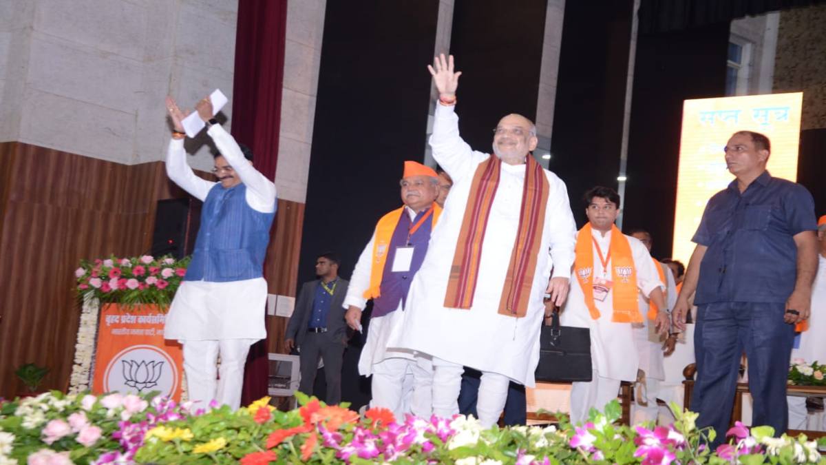कार्यसमिति की बैठक में अमित शाह ने ‘अबकी बार 150 पार’ का दिलाया संकल्प, कहा- हनुमान जी की तरह अपनी शक्तियों को पहचानें कार्यकर्ता