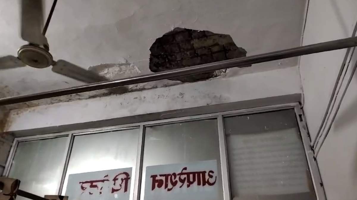 जिला अस्पताल में हादसा: ऑपरेशन थियेटर की छत का प्लास्टर गिरा, नर्सिंग ऑफिसर घायल, PIU की लापरवाही उजागर