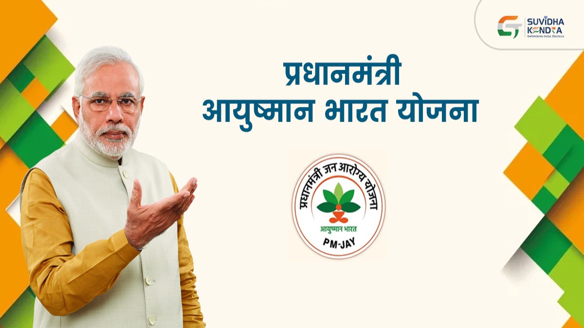 आयुष्मान फर्जीवाड़े में बड़ी कार्रवाईः मैक्स केयर चिल्ड्रन हॉस्पिटल के संचालक अल्ताफ मसूद के खिलाफ FIR दर्ज