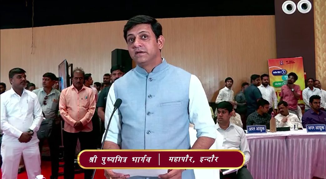 इंदौर महापौर ने ‘नाइट कल्चर’ पर उठाए सवाल: कलेक्टर और पुलिस कमिश्नर को लिखा पत्र, जानिए क्या बताई वजह ?