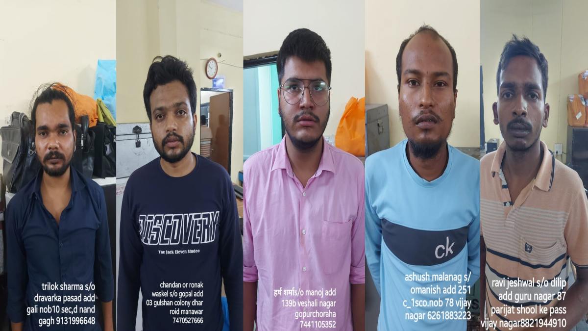 सरकारी बैंक खातों में सेंध लगाने से पहले 5 हैकर पकड़ाए: होटल के कमरे से वारदात को देने वाले थे अंजाम, पूछताछ में हुआ खुलासा