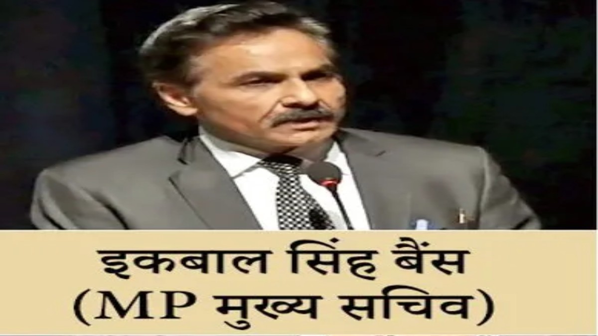 बड़ी खबरः MP सेंट्रल स्कीम के मॉर्डनाइजेशन और रिफॉर्म के लिए बनी हाईलेवल कमेटी, CS बैस होंगे अध्यक्ष