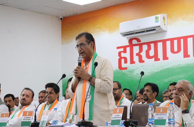 हरियाणा कांग्रेस चीफ का बड़ा ऐलान, Lok Sabha Elections 2024 में महिलाओं-युवाओं के साथ एससी-बीसी को भी संगठन में मिलेगी तवज्जो