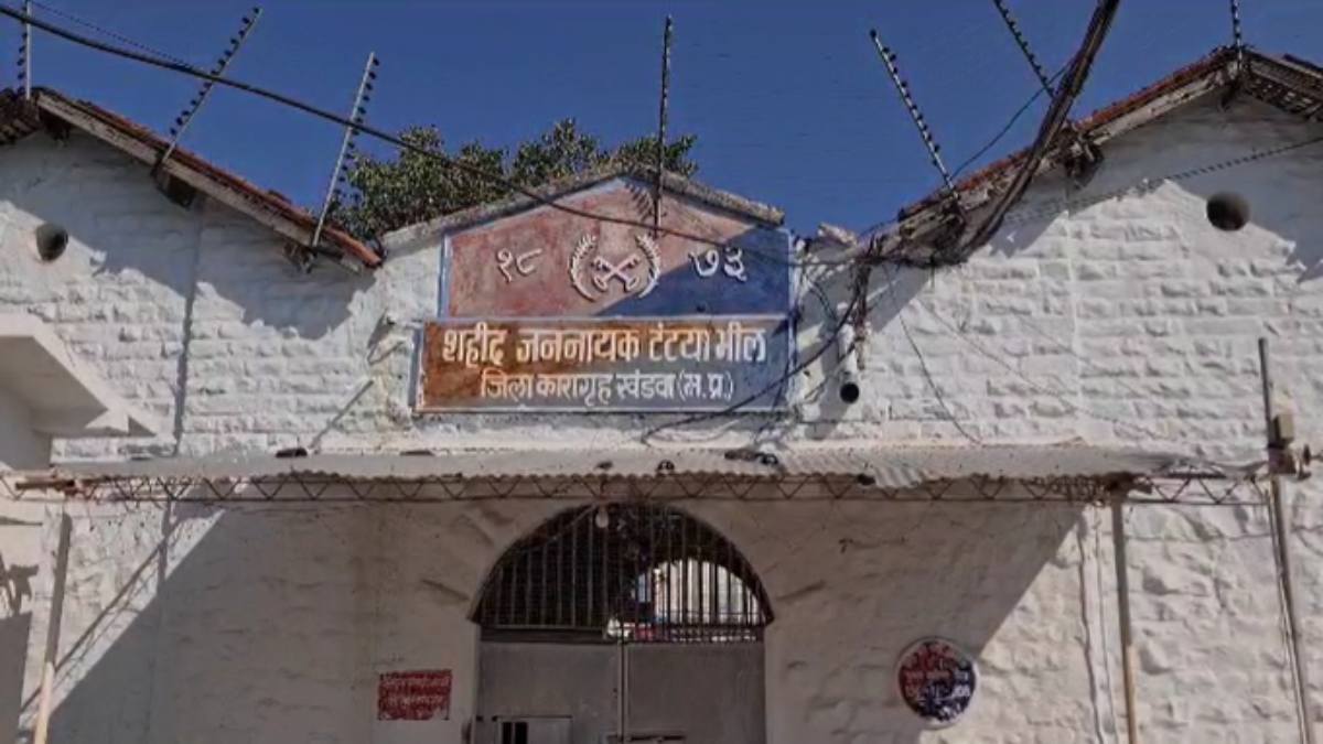 MP की इस जिला जेल में खुलेगी कैंटीन: कैदी खरीद सकेंगे जरूरी सामान, आजादी की वर्षगांठ पर मिलेगी सौगात, जानें एक महीने में कितना खर्च कर सकेंगे कैदी